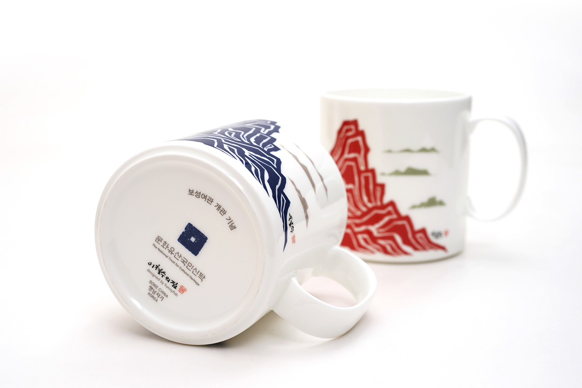 national trust travel mug